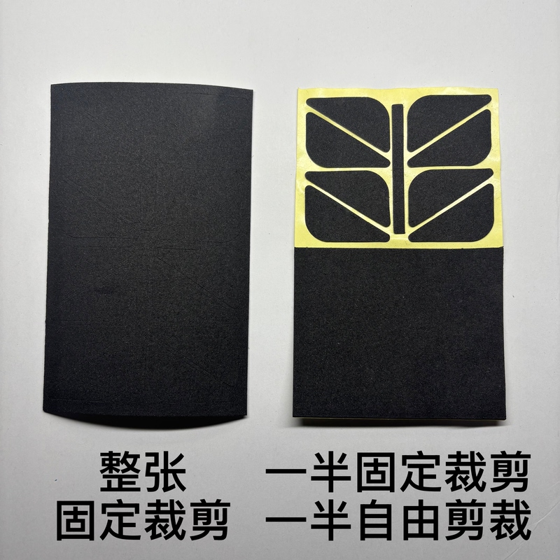 Anti-Accidental Touch Stickers and Strips for Gaming, Tablet, and Phone Screens, Free to Cut, Self-Adhesive