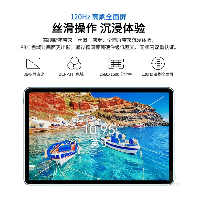 Планшет Huawei/ для студентов, широкий экран, экран с высокой частотой обновления, защита глаз