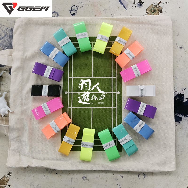 GGEM gathers hand glue GL 168 milk badminton sweating belt anti - slip bright surface sticky soft one piece
