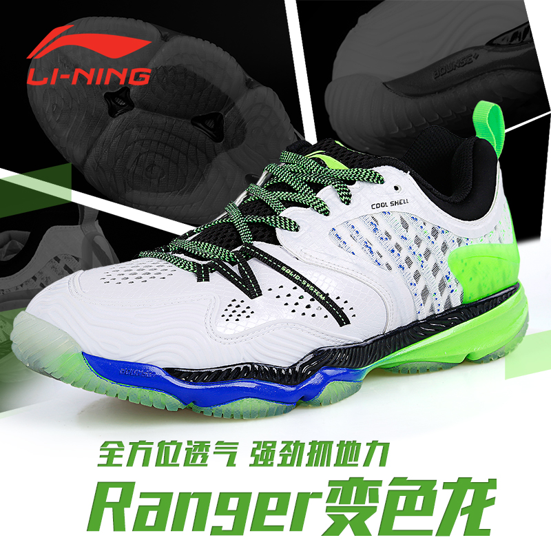 Li Ning Badminton Shoes Fu Haifeng Zheng Siwei Chameleon 5 Cool Shark 3 Shock-absorbing breathable non-slip wear-resistant support