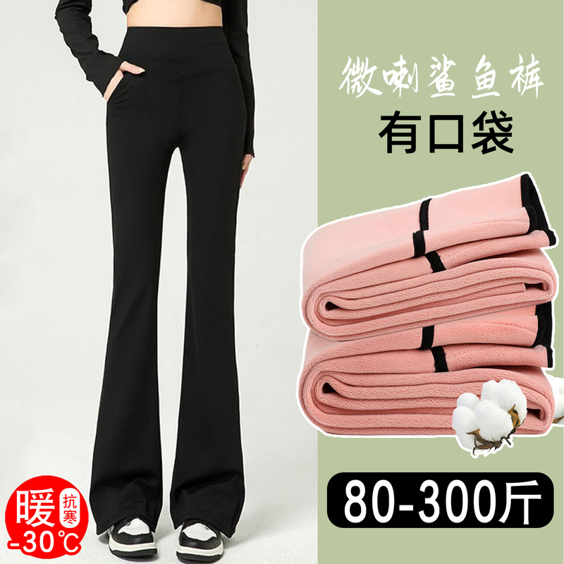 Extra Large Size Flared Shark Pants for Women, Spring and Summer, Slightly Chubby mm 100kg High-Waisted Tummy Control Stretchy Thin Yoga Pants Extra Large Size Flared Shark Pants for Women, Spring and Summer, Slightly Chubby mm 100kg High-Waisted Tummy Control Stretchy Thin Yoga Pants