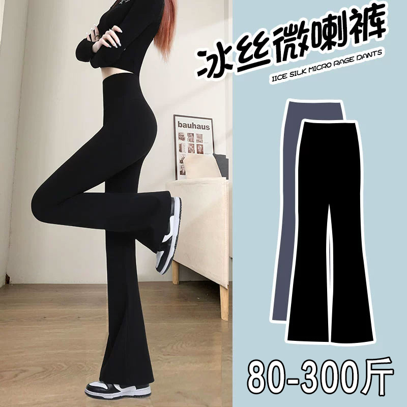 Extra Large Size Bootcut Pants 100kg Women's Spring and Summer Sports Shark Pants for Slightly Chubby Women, Stretchy, Slimming, Thin Yoga Pants