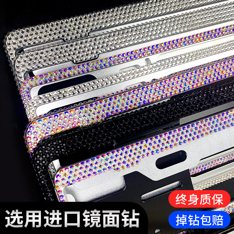 Diamond-encrusted license plate frame, license plate frame, diamond-encrusted license plate frame, net celebrity personality, car license plate frame, colored diamond, new energy diamond