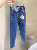 South Korean girl jeans autumn and winter ocean gas long pants 2021 new fashion Han version CUHK Tong Pencil Pants 100 lap