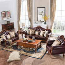 Meng Hanmei all solid wood leather sofa American carved sofa living room 123 American head layer cowhide sofa