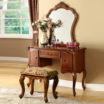 Meng Hanmei style solid wood dressing table bedroom small and medium-sized apartment table high-grade European style dressing table stool with mirror stool spot