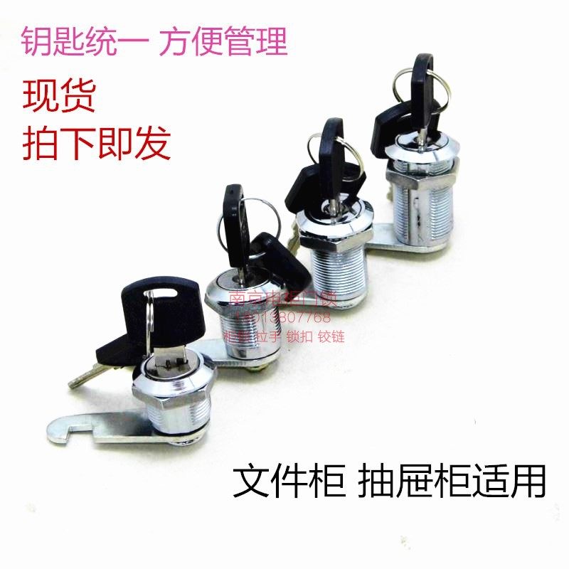 Turn tongue lock 103 electric box letter box cabinet furniture lock water meter distribution cabinet file cabinet hook lock blade lock