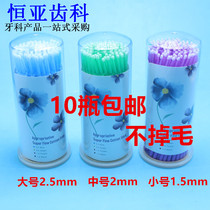  Dental small brush coating stick adhesive wiping brush small brush cotton swab 100 pcs 12 barrels