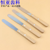 Dental material oral material plaster mixing knife mixing knife mixing bowl plaster mixing knife bowl plaster mixing knife 10