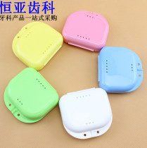 Dental half-mouth dental storage box fake tooth box carrying small box with hole pressure diaphragm holder box 20
