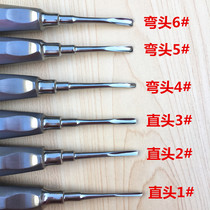 Dental teeth straight straight and bent strong dental stainless steel tooth extraction and oral materials 6 pieces