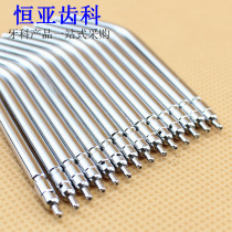  Dental three-use gun nozzle Dental stainless steel three-use gun first-time three-use nozzle Dental oral materials consumables