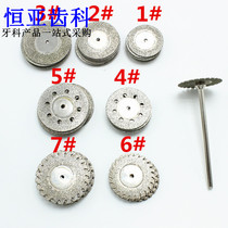 Dental material silicone rubber polishing grinding head cutting sand piece emaciones dental Emery grinding head cutting material