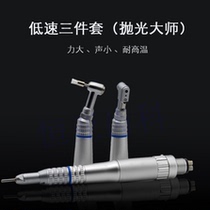  Dental materials dental instruments oral consumables imported low-speed mobile phones slow mobile phones special offers