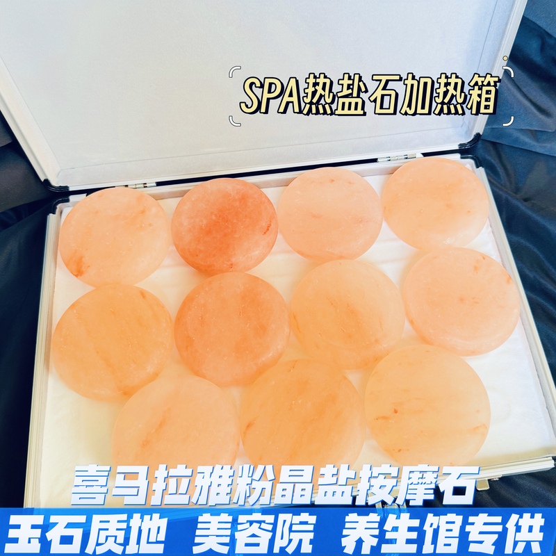 Himalayan Natural Salt Stone Spa Hot Stone Pink Crystal Salt Healing Spa Essential Oil Massage Salt Therapy Hot Compress Relaxation and Stress Relief