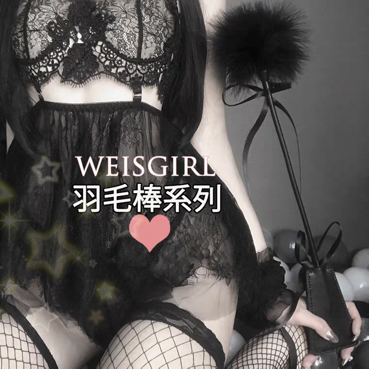 Sexy lingerie accessories feather stick female slave sm leather shot maid feather shot couple flirting props passion show