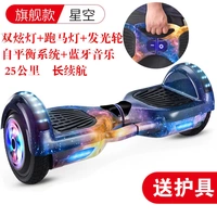 Xe đạp 2.125. Xe hai bánh cân bằng điện cho trẻ em phiên bản tốc độ cao dành cho người lớn nhỏ 2 trọng lực - Xe đạp điện giá xe đạp điện xmen
