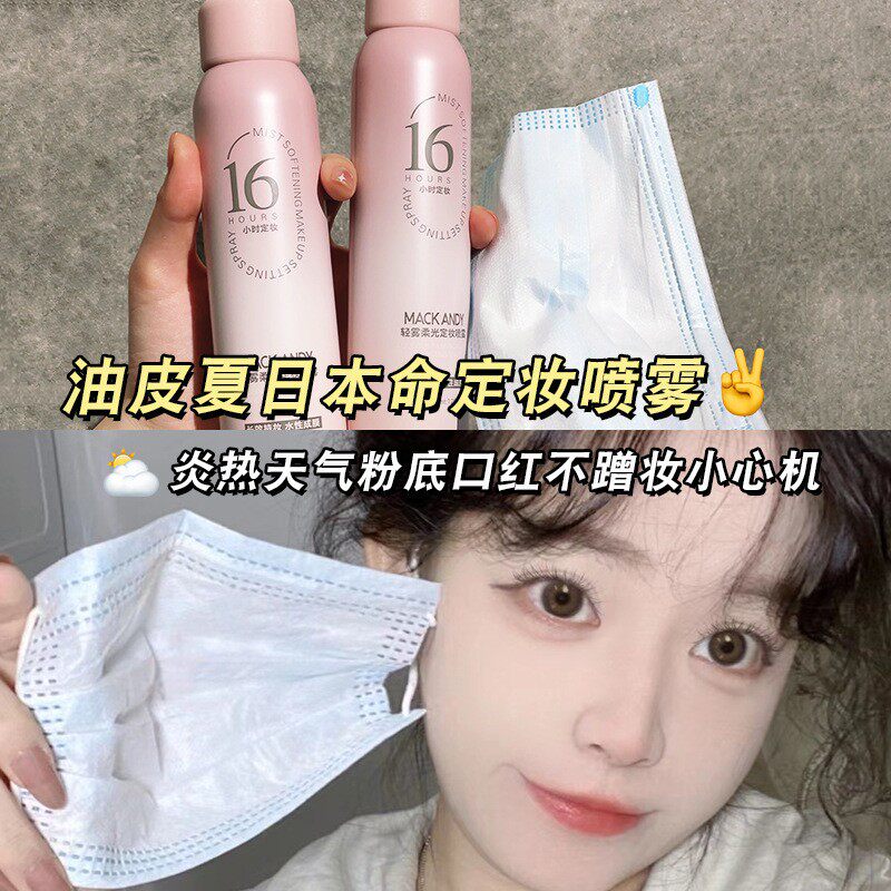 興優选美妆