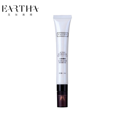 【艾尔思塔】眼部精华液带按摩头