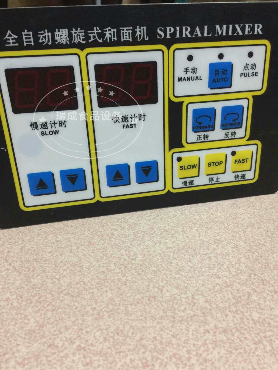 And face machine control panel and face machine controller fully automatic screw mixer Microcomputer controller