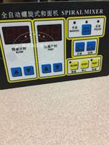 Noodle machine control panel and noodle machine controller Automatic spiral mixer microcomputer controller