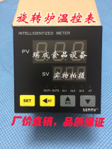 Rotary furnace temperature control meter TC9-M1 temperature control instrument Oven special temperature control instrument Guhe Shinagawa Orbex