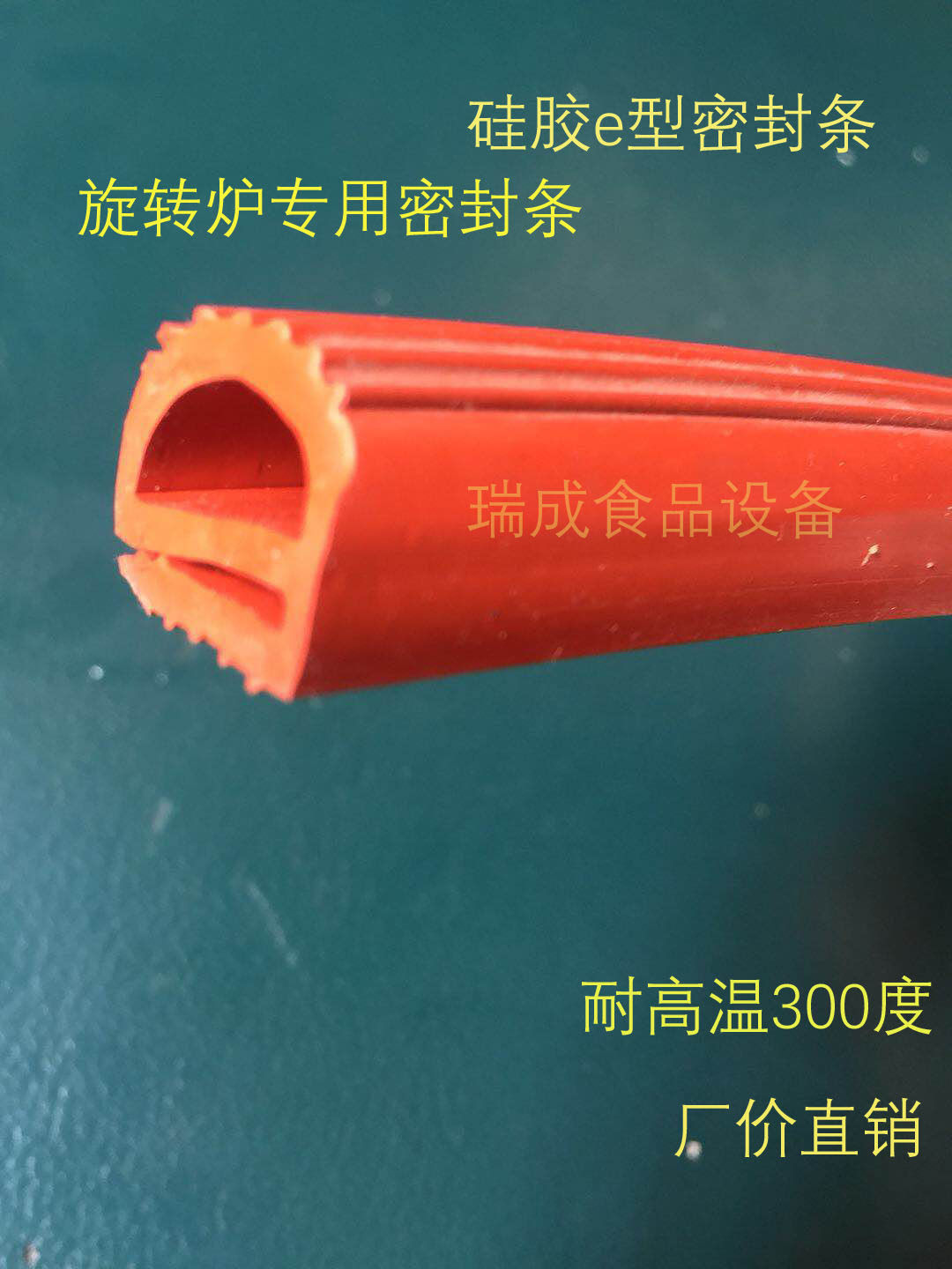 High temperature resistant rotary furnace sealing strip special sealing strip for hot air rotary furnace Sesta Yongmaiguhe rotary furnace