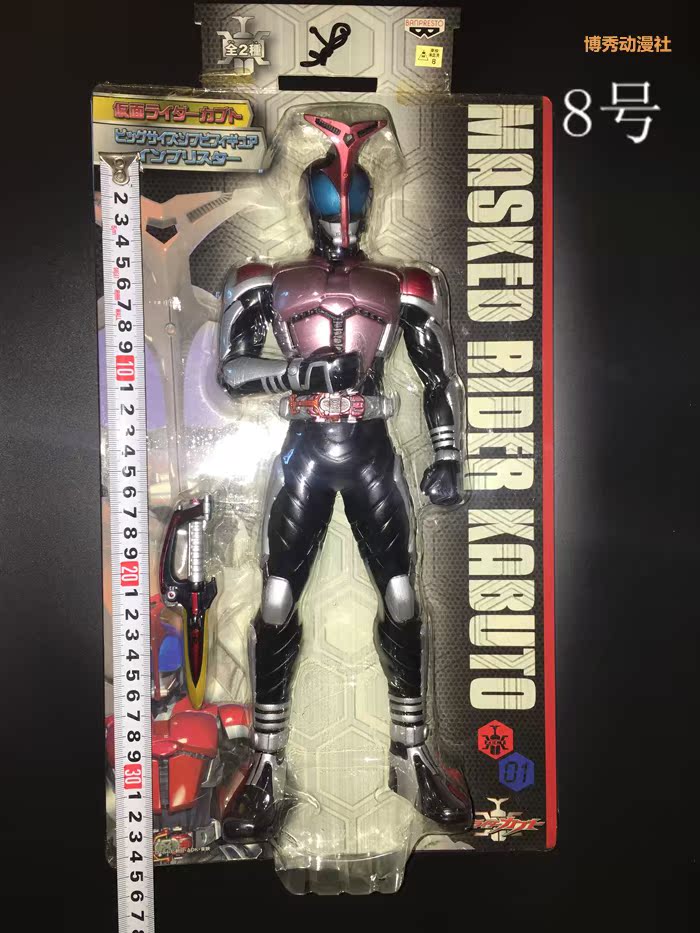 Phiên bản tiếng Nhật của nhà máy sản xuất kính nguyên bản cũ phần cao su siêu mềm Kamen Rider có thể làm quà tặng đồ chơi - Capsule Đồ chơi / Búp bê / BJD / Đồ chơi binh sĩ one piece mô hình