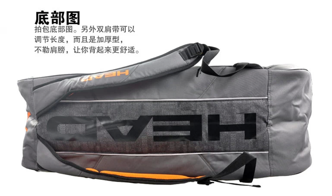 Sac de tennis - Ref 29609 Image 15
