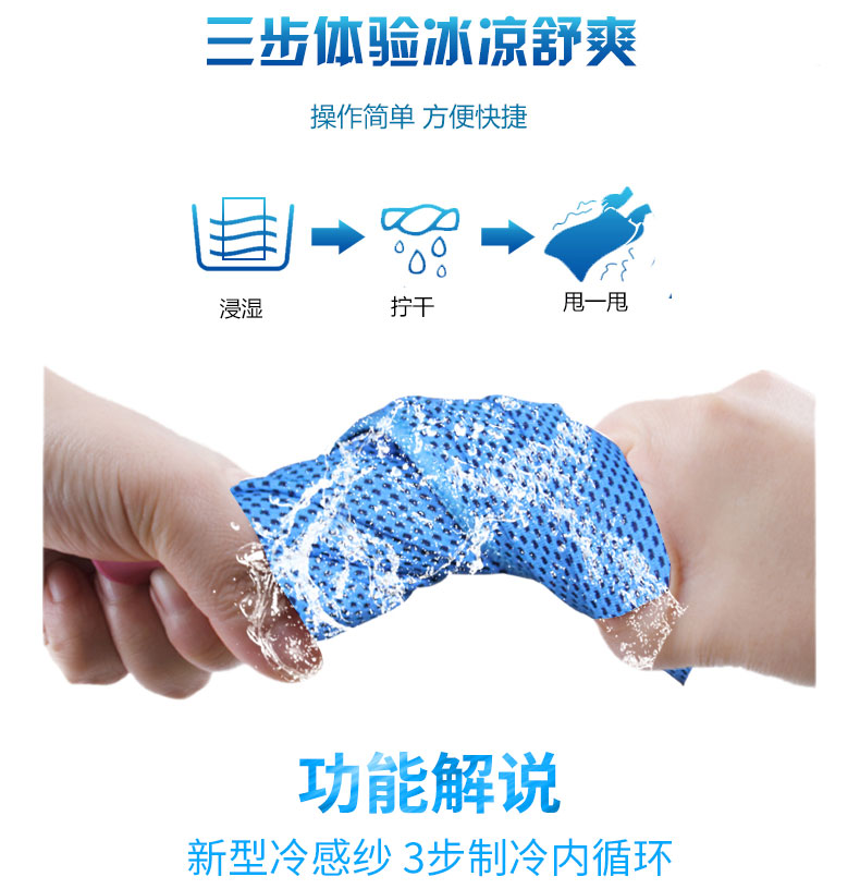 Khăn làm mát Hengli làm khô nhanh khăn thể thao du lịch mùa hè khăn tắm thấm nước khăn nam và khăn dành cho người lớn - Khăn tắm / áo choàng tắm khăn lau đầu