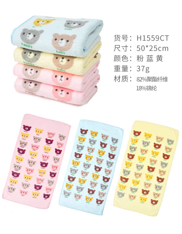 giao mềm và thấm khăn khăn lint-miễn phí tiệm hớt tóc khô vẻ đẹp 2 cài đặt Hengli sợi nhỏ khăn - Khăn tắm / áo choàng tắm khăn tắm 70x140cm