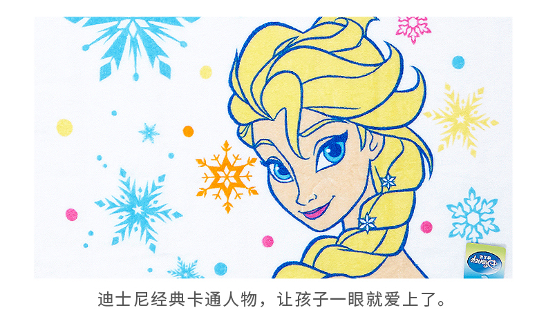 Disney Disney 4 gắn bông Khăn trẻ sơ sinh và sinh viên trẻ nhà trẻ gạc khăn Cut In ấn - Khăn tắm / áo choàng tắm khăn aden sợi tre