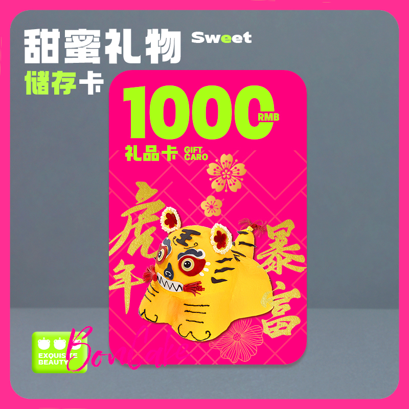 BONCAKE (RMB1000  Electronic Gift Card) cake store value card Beijing Shanghai Shenyang Tianjin