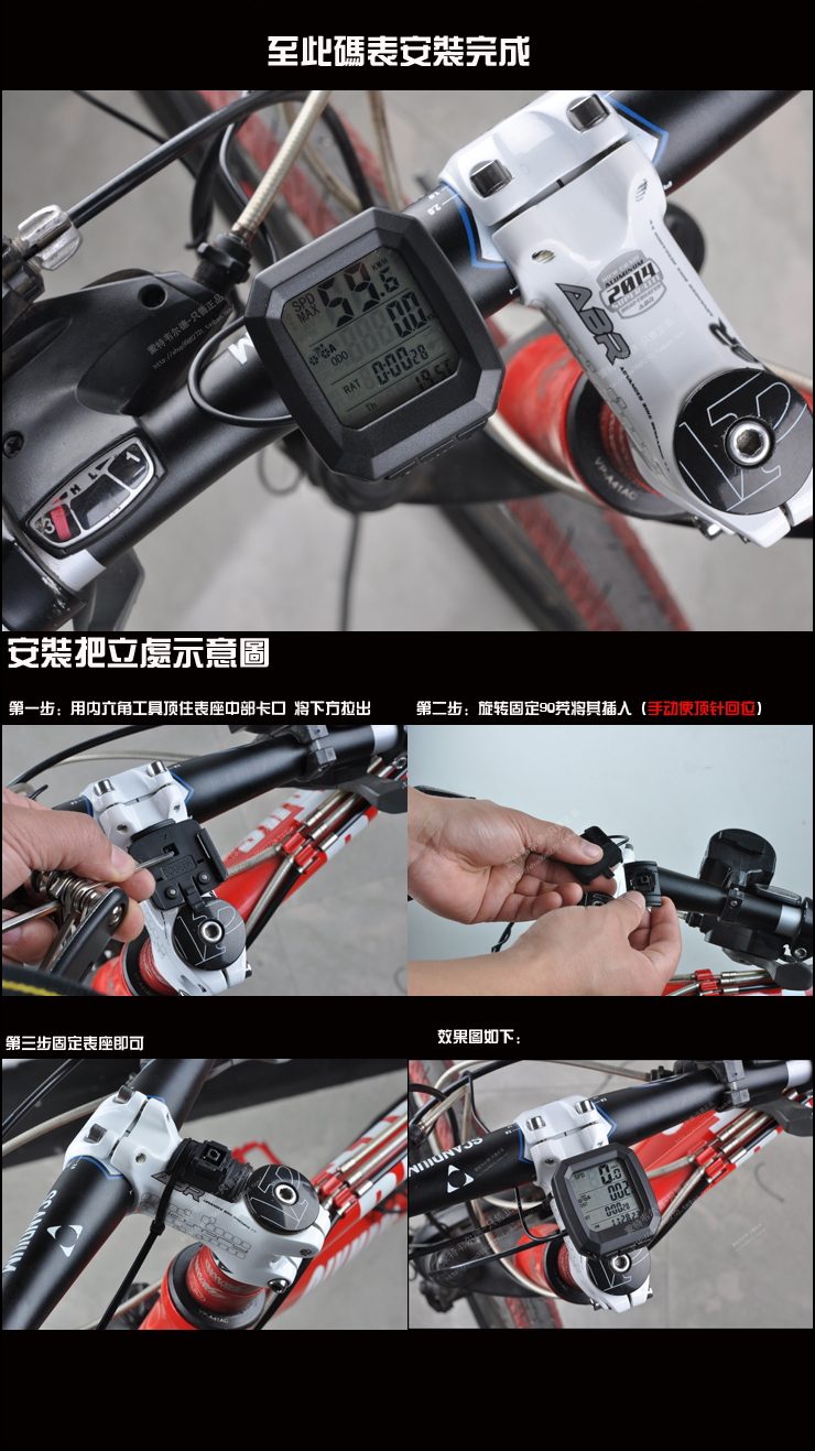 Compteur de vélo BOGEER - Ref 2439506 Image 37