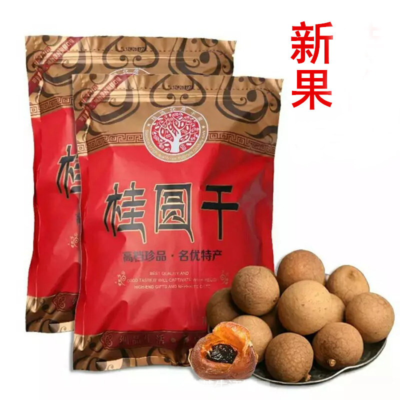 Xingui Yuan Putian 6A Gui Yuan Dry Laurine 1000g Wild Dragon Eye Breeding Porridge