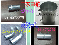 DN15-200 galvanized pipe threading pipe sleeve joint External power protection pipe SC threading pipe joint thin-walled steel pipe