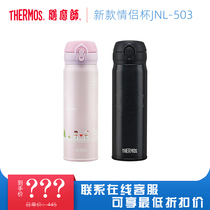 The new childrens thermos cup couple Cup a pair of light cups body lovers water Cup portable JNL503
