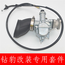 Application of Suzuki HJ125K-2 drill leopard EN125-A-2A-3A Motorcycle Vacuum Membrane Retrofitted Plunger Carburetor