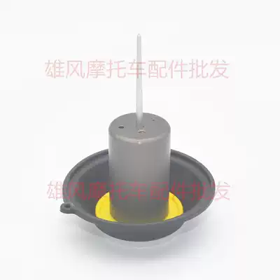 Suitable for Wuyang Honda locomotive Jiaying Xijun Xizhi cool shadow WH125T-3B-5A-6 carburetor vacuum film