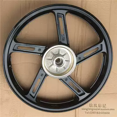 Suitable for Suzuki locomotive front and rear steel rims Rui Shuang EN125-3A 3E EN150-A rear wheel hub steel rim