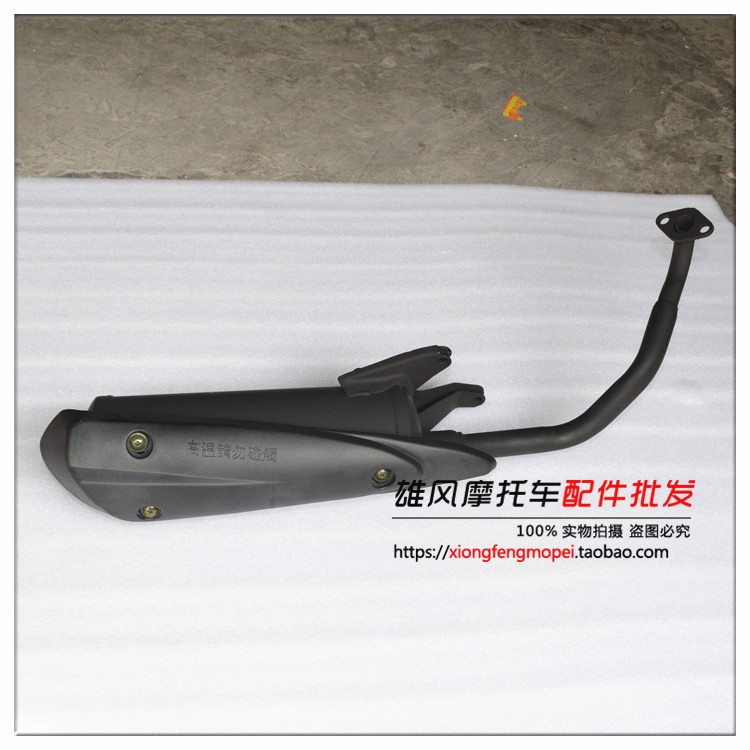 Application of the Zen locomotive accessories ZS125T-12S 12A 125T-2 pedal locomotive exhaust pipe