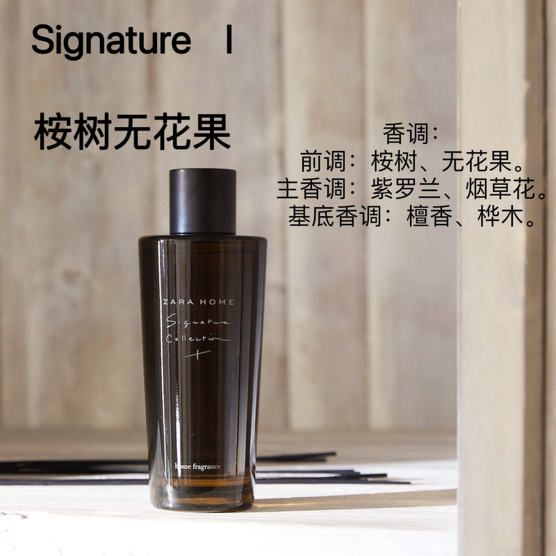 Zara Home Indoor Smokeless Aromatherapy Rattan Volatile Wood Long-Lasting Freshener for Home Use
