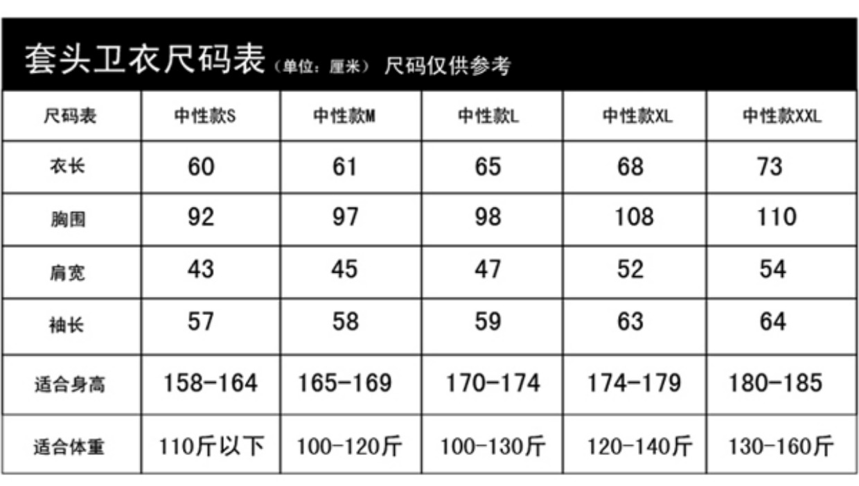 Anime bao quanh COS quần áo Conan đổ lỗi cho kẻ trộm Kidd áo len cotton hoạt hình áo khoác đôi màu trắng hoodie sticker gấu trúc