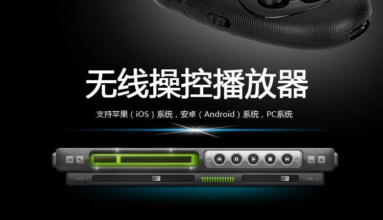 Télécommande pour téléphone portable - Ref 301676 Image 19