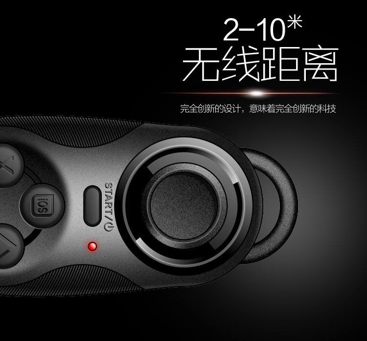 Télécommande pour téléphone portable - Ref 301676 Image 15