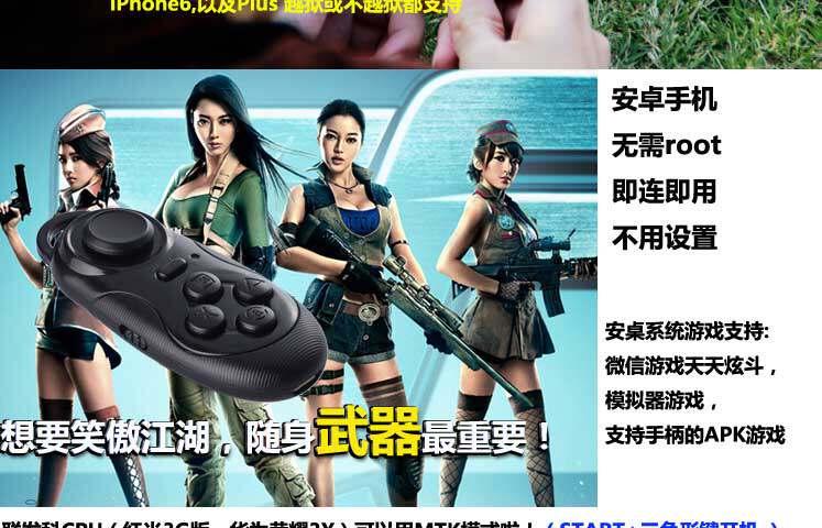 Télécommande pour téléphone portable - Ref 301676 Image 27