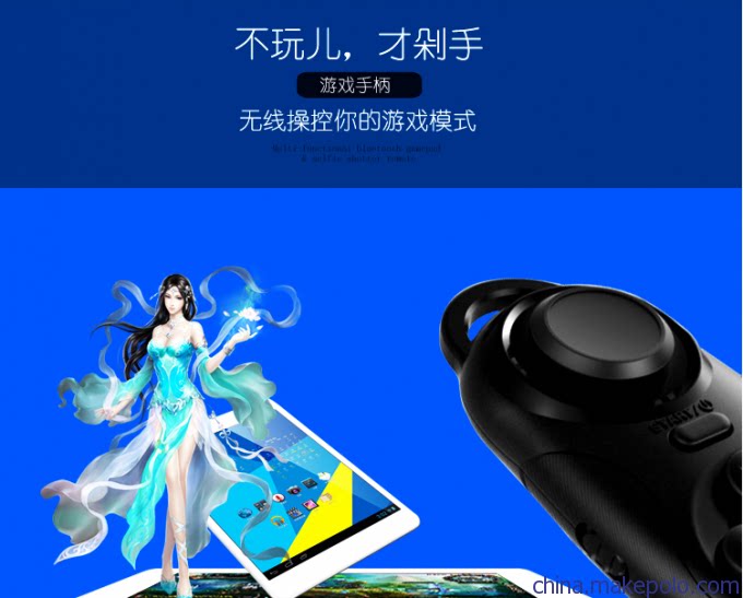 Télécommande pour téléphone portable - Ref 301676 Image 7