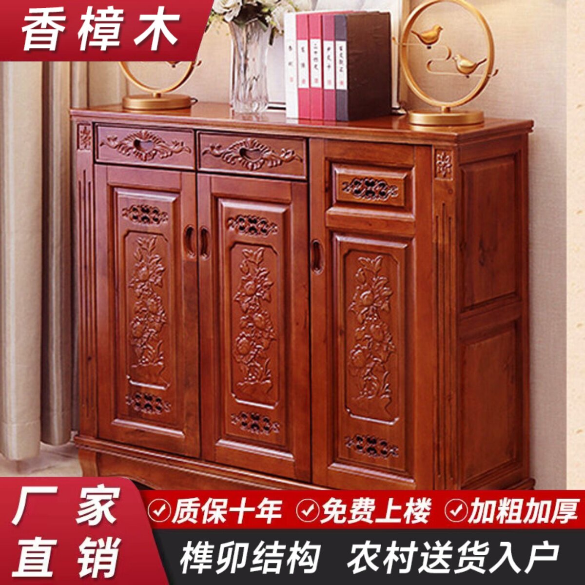 Chinese style solid wood antique carved camphor wood shoe cabinet two three four door storage storage porch cabinet integrated into the household cabinet