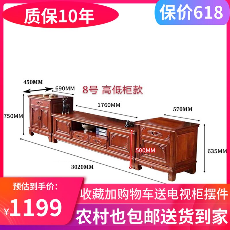 Full solid wood TV cabinet Tea Table Composition Fragrant Camphor Wood Chinese Living Room Simple light Luxurious Cabinet Bedroom Video & Machine Wall Cabinet