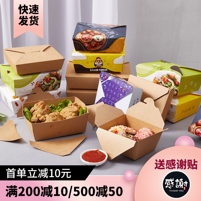 Kraft Aperitiv Box Han Style Fried Chicken Takeaway Packed Box Grilled Meats Small Fruit Salad Lunchbox Customize